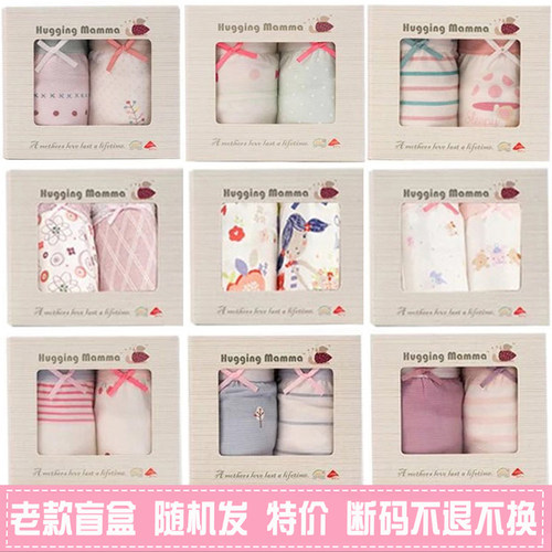 斑比huggingmamma女童内裤平角三角裤纯棉宝宝底裤儿童短裤莫代尔