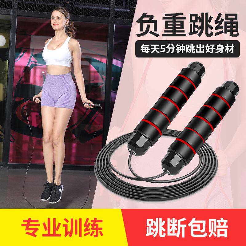 儿童小学生专用无绳跳绳减肥运动
