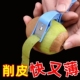 水果削皮神器苹果去皮器刨梨子机切薄皮刮长皮不断 工具打皮小刀