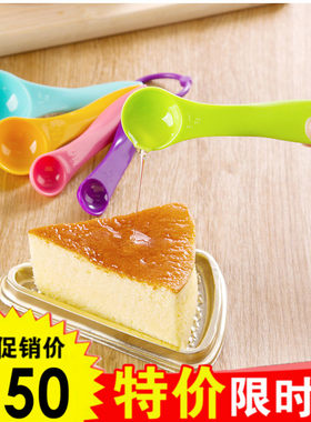 厨房烘焙工具刻度克勺塑料定量