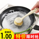厨房长柄清洁刷 水槽灶台清洁刷子 家用去污洗锅刷洗碗刷可挂式