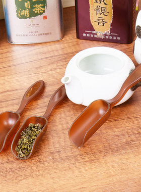 家用喝茶塑料茶匙茶勺茶铲茶则茶叶勺子功夫茶具茶道茶叶罐配件