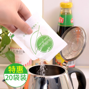 柠檬酸除垢剂除水垢家用热水瓶电水壶饮水机水垢茶垢清洁剂 20袋装