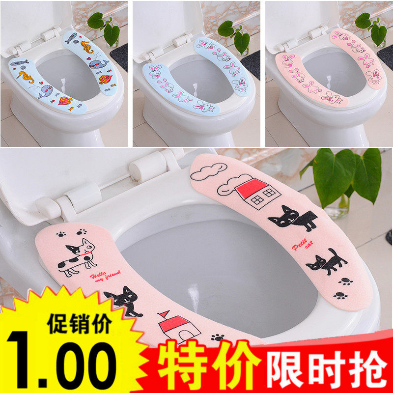 马桶垫坐垫家用防水可爱马桶贴圈坐便垫马桶套冬季加厚粘贴通用子