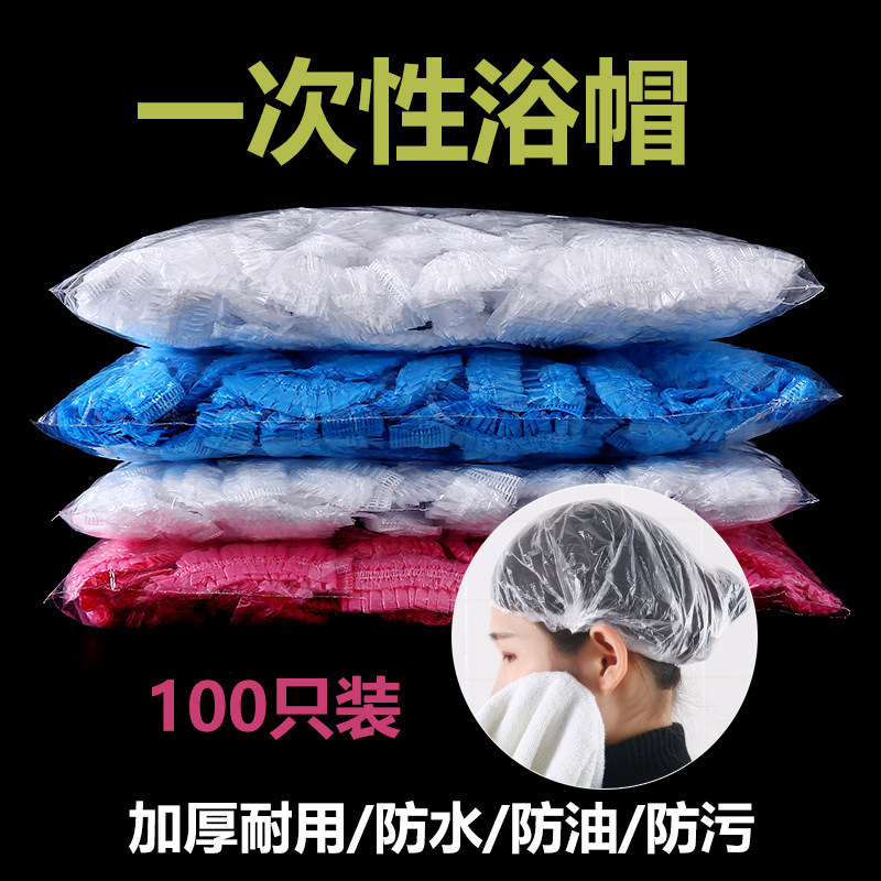 加厚一次性浴帽女防水洗澡头套沐浴帽发套厨房帽子防油烟女款浴冒