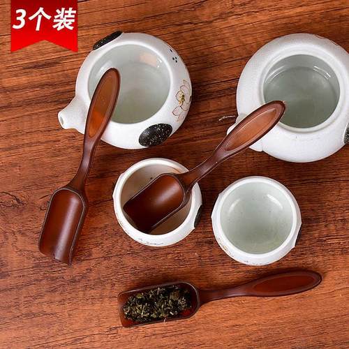 家用茶匙茶则茶铲茶叶勺茶具配件茶叶铲子茶叶勺子茶勺小茶叶匙