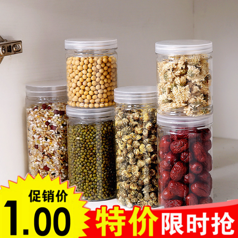 带盖透明塑料密封罐饼干食品厨房五谷杂粮花茶干果分类大号收纳罐