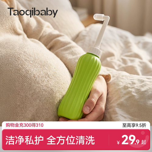 孕产妇女肛门外会阴清洗