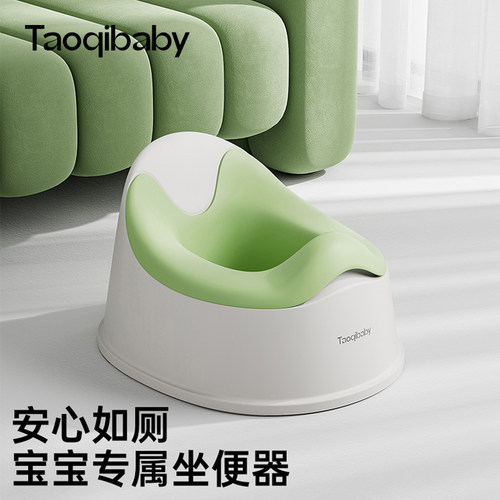 淘气宝贝儿童马桶坐便器
