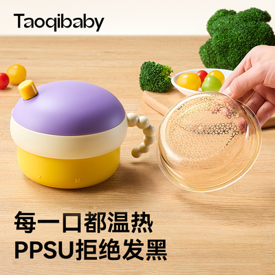淘气宝贝辅食碗宝宝注水保温碗婴幼儿专用吃米粉恒温碗儿童餐具