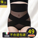 薄款 女夏季 收小肚子强力无痕塑形束腰产后提臀收胯高腰内裤 收腹裤