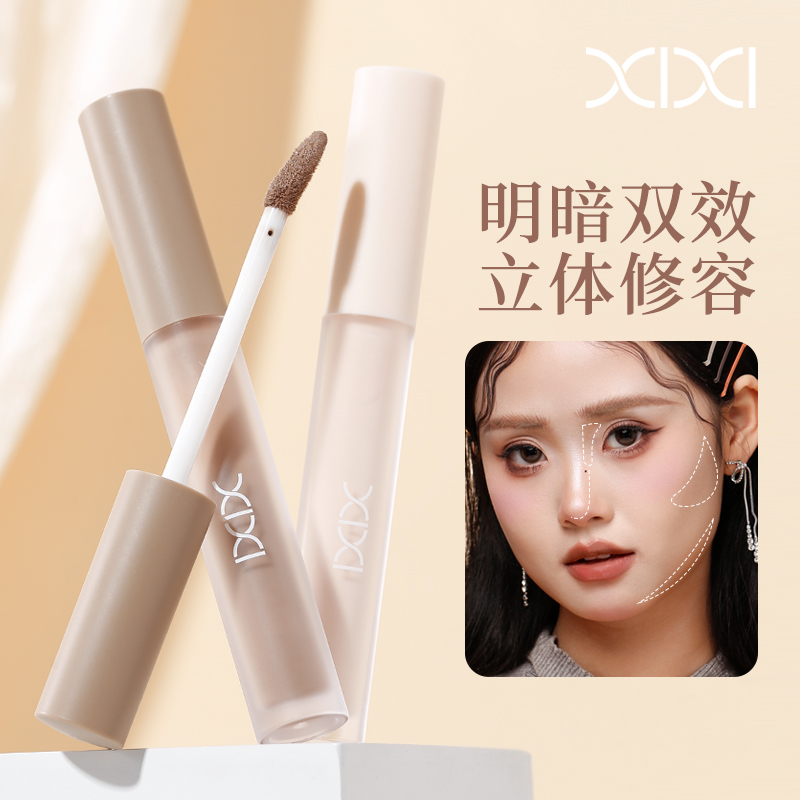 XIXI修容液高光阴影液遮斑黑眼圈面部提亮鼻影不易脱妆化妆师专用