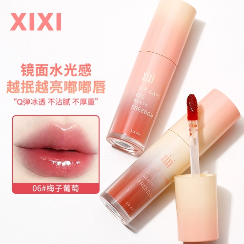 Бальзам для губ, блеск для губ, прозрачная помада, зеркальный эффект