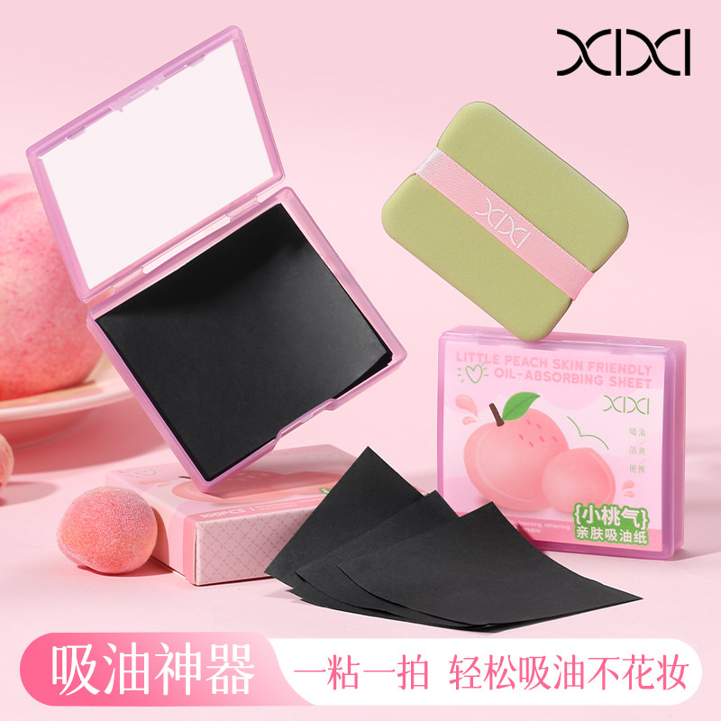 XIXI吸油纸面部脸控油清爽脸部轻松吸油纸神器男女化妆专用便携式