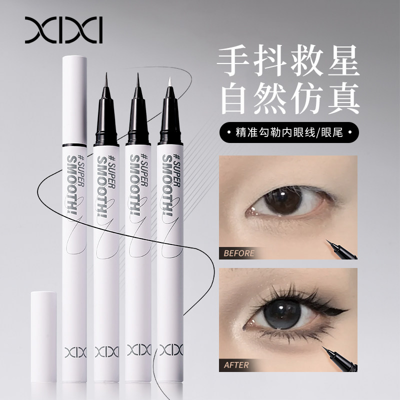 xixiXIXI眼线笔极细头顺滑防水防汗不晕染新手下睫毛卧蚕眼线液笔图片