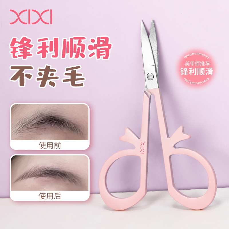 XIXI美甲修眉死皮剪不锈钢高级美甲师推荐咬合紧密专用去死皮倒刺,彩妆/香水/美妆工具,修眉刀,淘宝优惠券,粉丝福利购,淘宝优惠卷