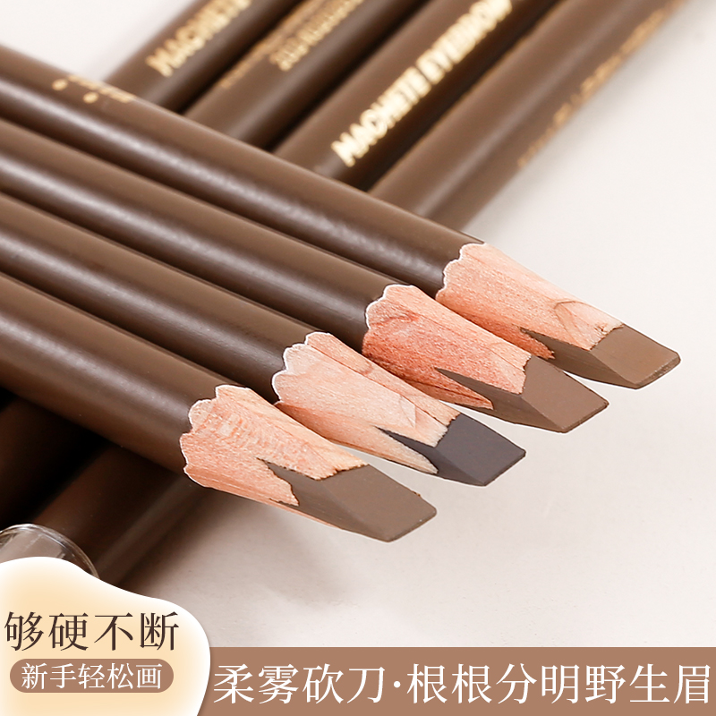 xixi砍刀眉笔持久不易脱色
