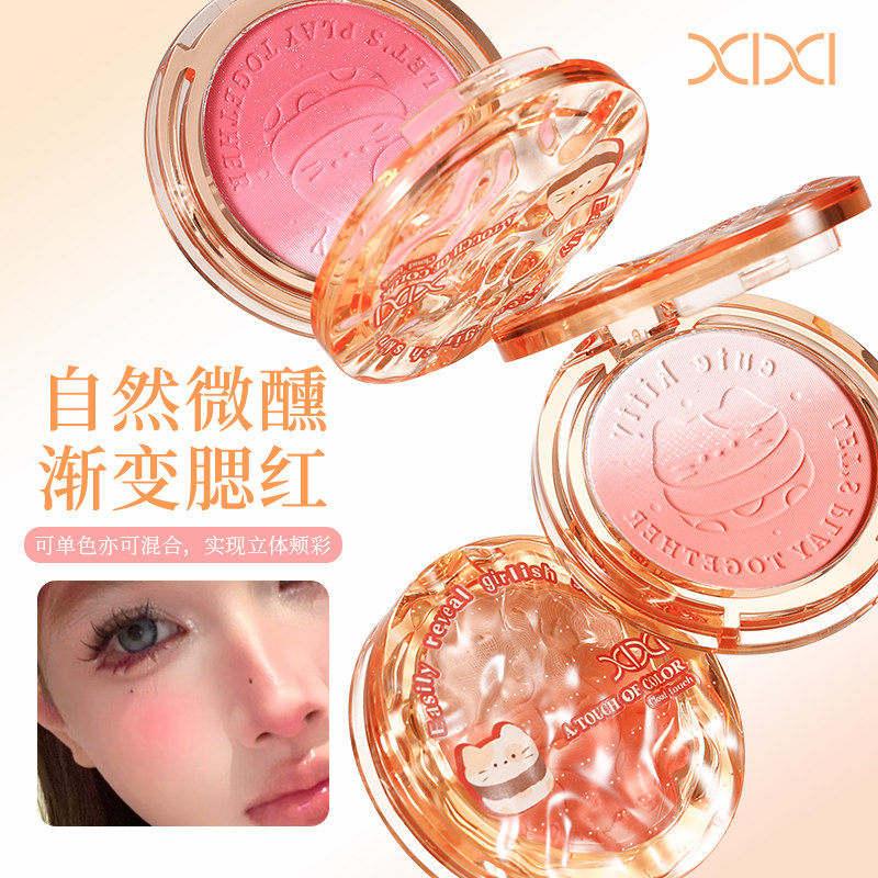 xixi猫趣烘焙渐变腮红自然微醺膨胀色好晕染氛围色旗舰店正品