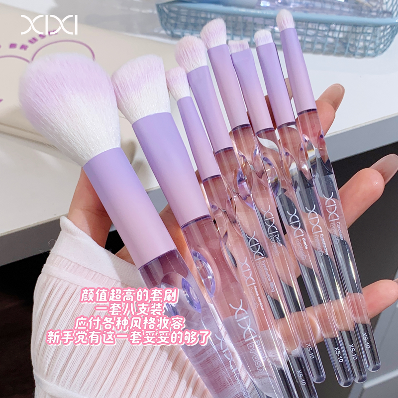 xixi琉璃灵动8支套装散粉腮红刷修容遮瑕高光鼻影刀锋眼影打底刷