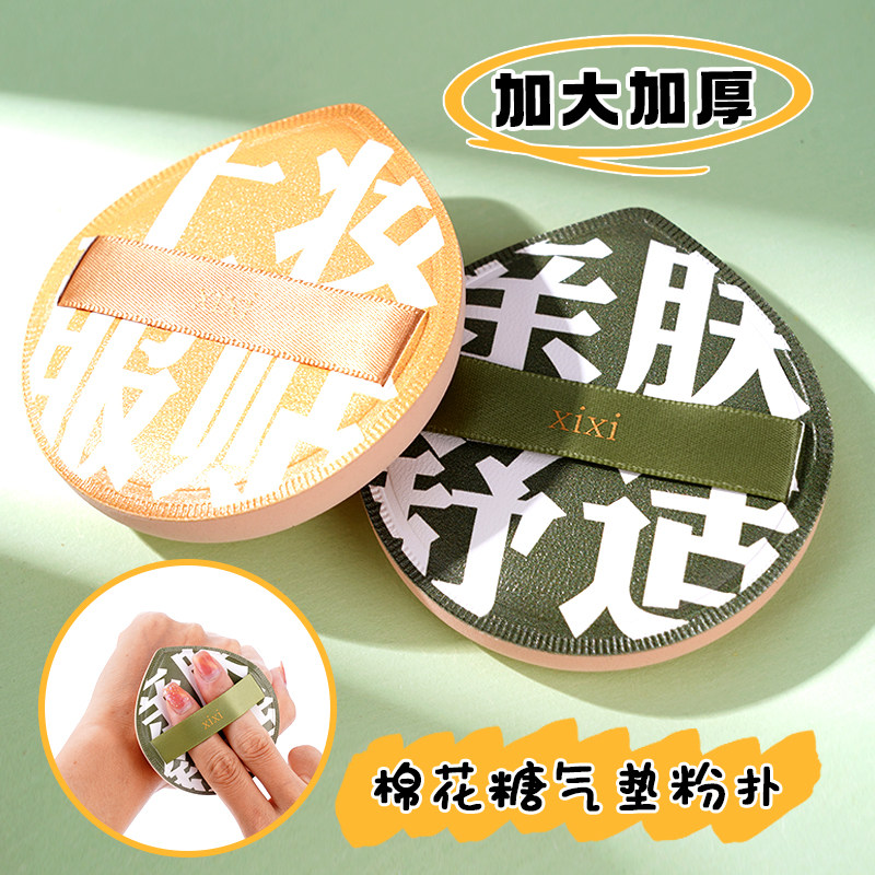 xixi旗舰店