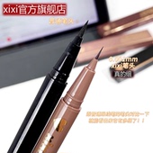 xixi棕色极细0.001mm笔头眼线液笔防水不晕染持久卧蚕自然下睫毛