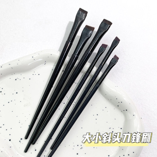 刀锋刷眼线刷眼睑下至