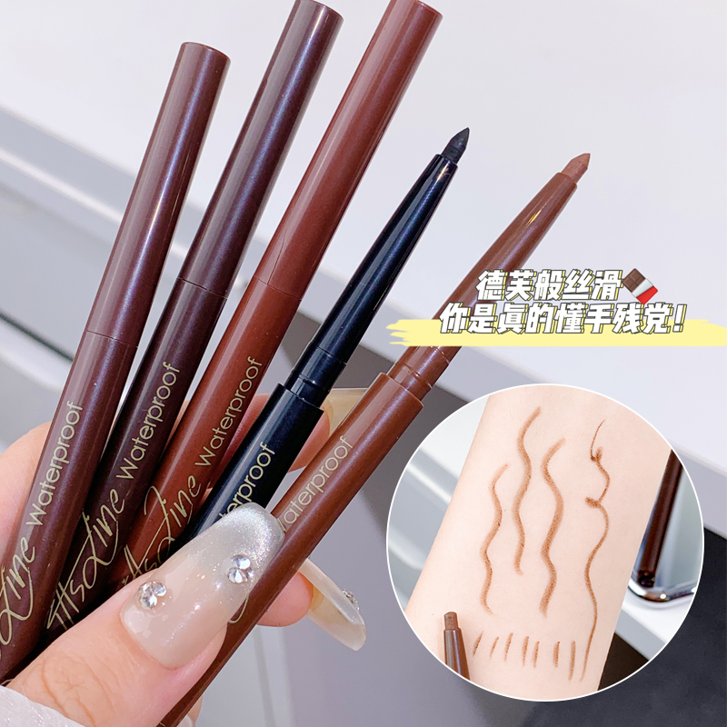 xixi棕色眼线胶笔硬头极细持久