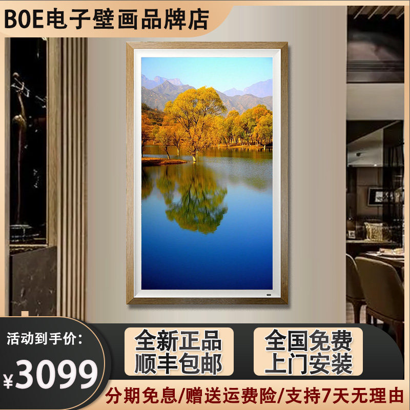 壁画歌词音箱悬浮字幕壁挂蓝牙油画音响家居礼物