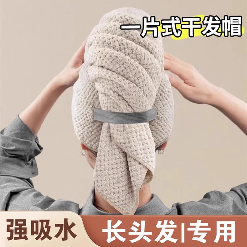 2025新款干发帽子女超强吸水速干