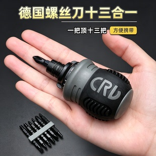 省力棘轮两用螺丝刀双头十字一字迷你改锥伸缩省力工业梅花起子