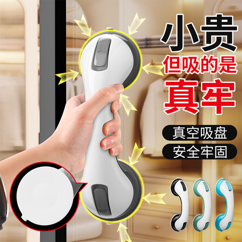 整屋可用！家用免打孔吸盘小拉手