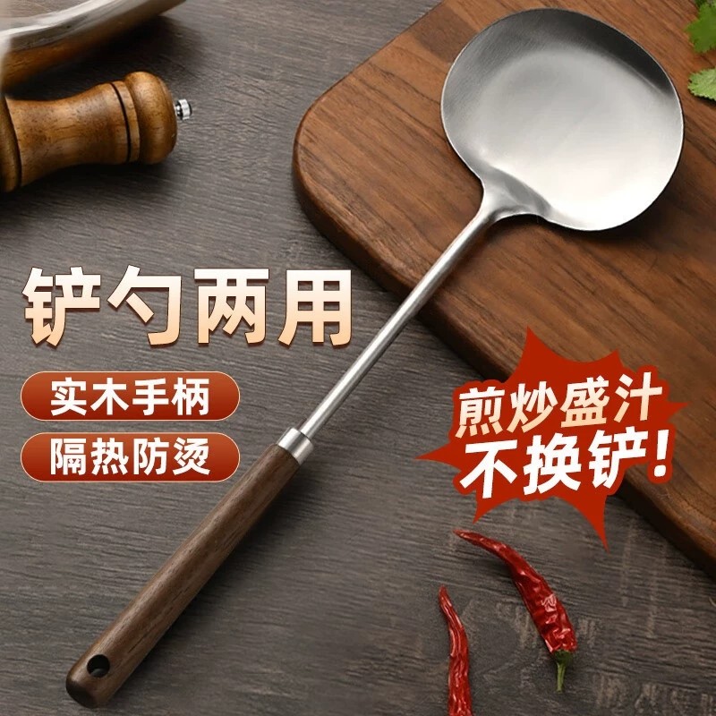 厨房不锈钢锅铲炒菜铲子炒勺汤勺创意长柄炒菜勺子蘑菇铲家用厨具