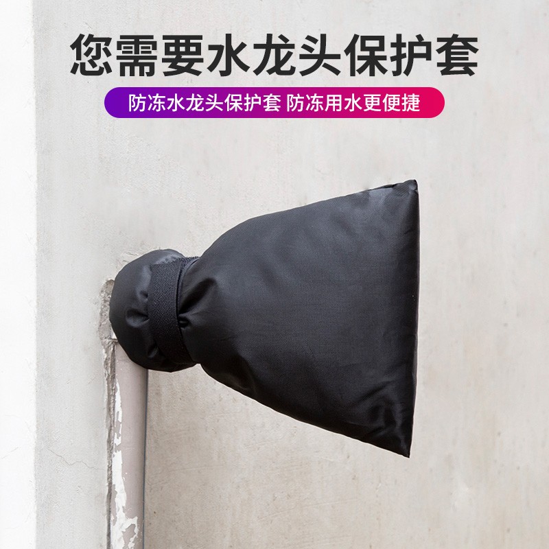 速发室外水管防冻神器保温棉自来水管保护套保温套季自粘材料