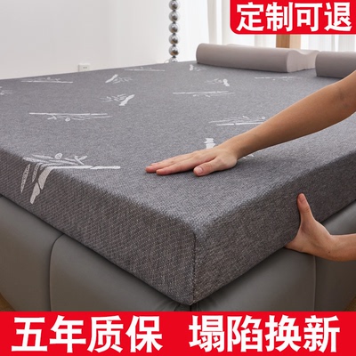 柔软舒适偏硬护脊不易塌陷