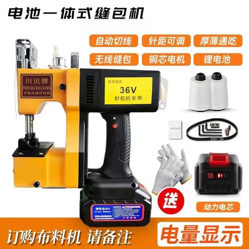 正品川贝迷你手持小型电动高速