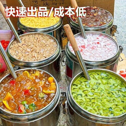 大桶糖水原料摆摊奶茶店专用