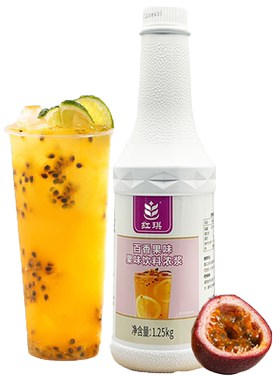 喜茶浓缩百香果专用原料葡萄汁