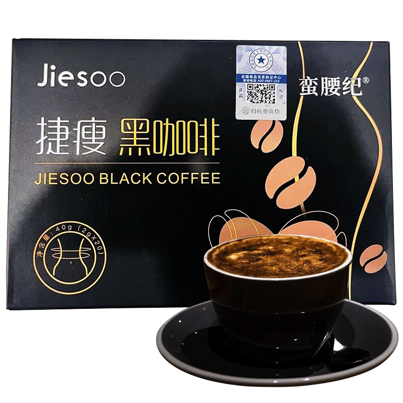 捷瘦黑咖啡官方旗艦店正品無(wú)蔗糖0脂燃速溶粉純美式學(xué)生提神控卡B