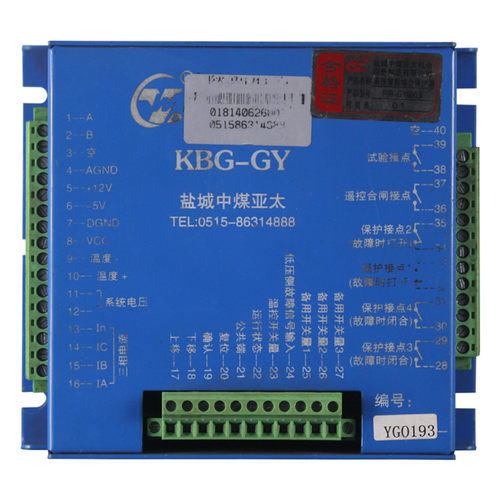 盐城中煤亚太KBG-GY高压智能综合保护器 矿用防爆智能保护装置