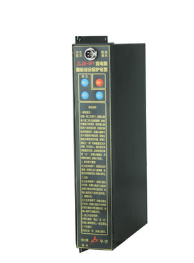 ZLZB-5FY微电脑智能综合保护装置 华宇ZLZB-5FYT矿用保护器