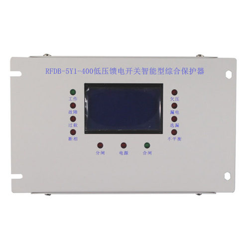 RFDB-5Y1-400低压馈电开关智能型综合保护器RFDB-5Y1-630