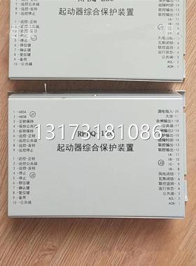 型号全RFDQ-120磁力起动器综合保护装置RFDQ-400煤矿开关保护器厂
