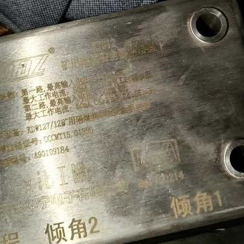 KTU12矿用本质安全型汇接器 天津华宁煤矿井下监控系统配置