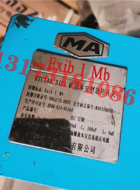 天津贝克电气KTC145.3(C)矿用本安型急停开关厂家正品