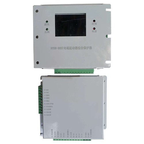 HYDB-80ST电磁起动器综合保护器HYDB-80T矿用防爆保护装置