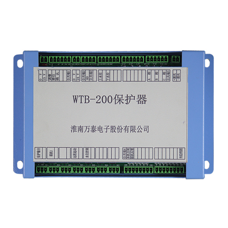 淮南万泰电子WTB-200矿用保护器QBZ2-30/1140(660)N/60/80/120