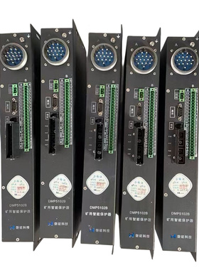 DMP-5102B矿用智能保护器 磐能煤矿防爆开关保护装置