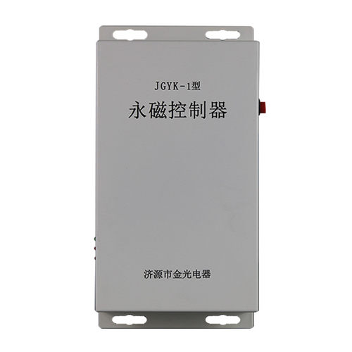 济源金光JGYK-1型永磁控制器JGYK-I矿用开关驱动器智能保护器
