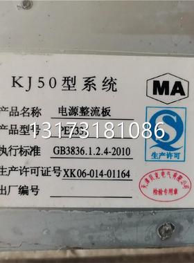 型号全PROMOS监控系统302108001040232语音板天津贝克防爆电气原