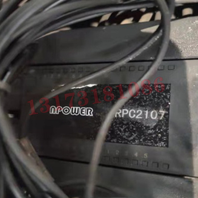 淮南万泰RPC2107PLC煤矿用控制